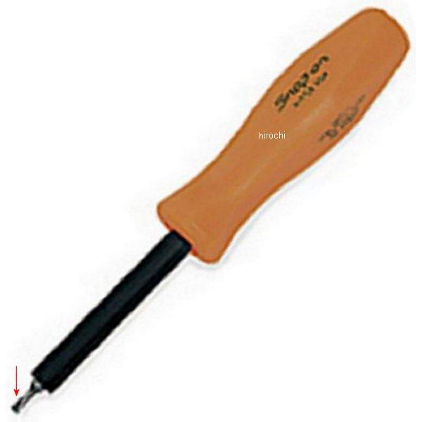 IHTS65 スナップオン Snap-on スクリュードライバー (スクリュードライバー ハンドル) 交換用 ビット