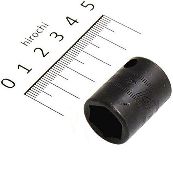 IMFM14 スナップオン Snap-on フランクドライブ 3/8インチ インパクト シャロー ソケット 6角 14mm