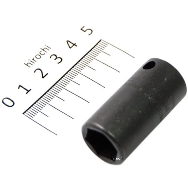 IMFMS14 スナップオン Snap-on フランクドライブ 3/8インチ インパクト セミディープ ソケット 6角 14mm