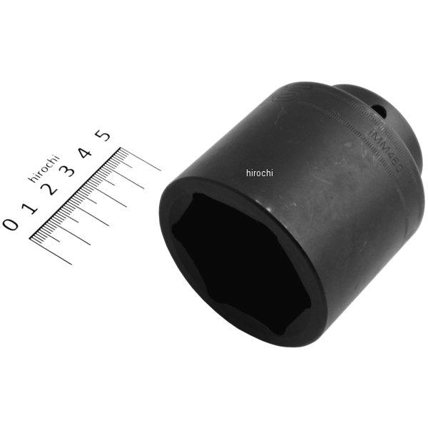 IMM460 スナップオン Snap-on フランクドライブ 1/2インチ インパクト シャロー ソケット 6角 46mm