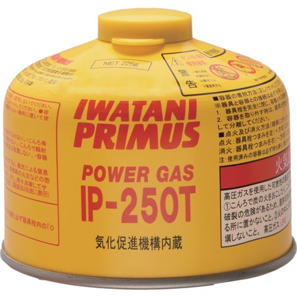 IP250T 565-1184 イワタニ・プリムス(株) PRIMUS ハイパワーガス 小