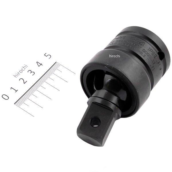 IP82 スナップオン Snap-on 3/4インチ スイーベル ボール ユニバーサル ジョイント 全長 3 5/32インチ
