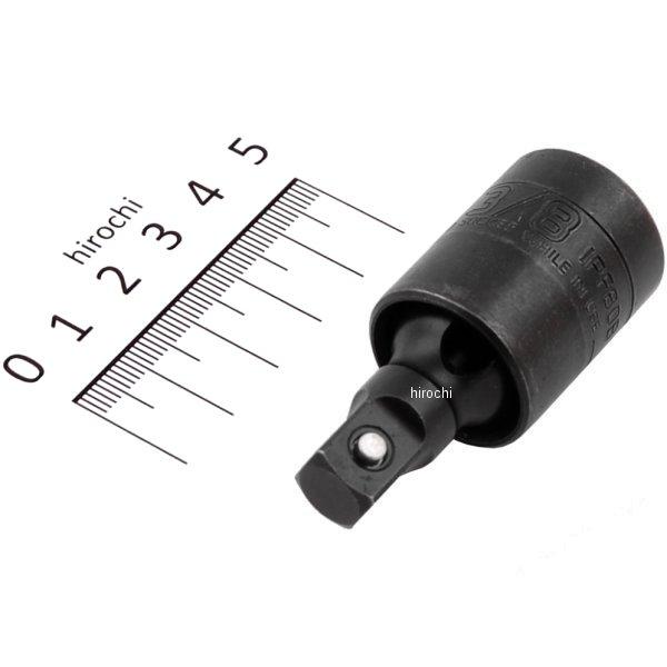IPF80B スナップオン Snap-on 3/8インチ インパクト ユニバーサル ジョイント ボールタイプ 全長 2-1/8インチ