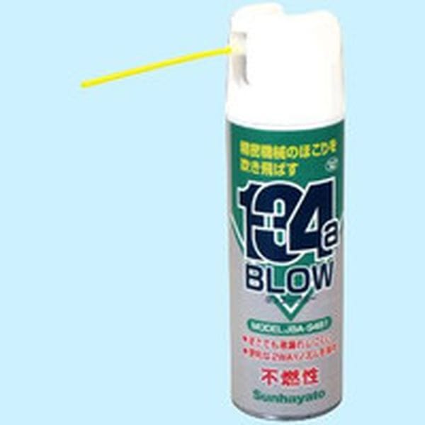 JBAS481 385-9681 サンハヤト(株) サンハヤト ホコリ飛ばし用エアーブローヨンエーブロー
