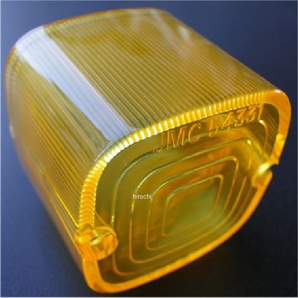 jmc-023 ビーアールシー BRC 角型ヨーロピアンウインカー専用イエローレンズ 1個