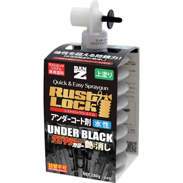 JRLSC280C 370-0097 RUSTLOCK専用カートリッジ280g グレー【アンダーコート剤】水性艶消し