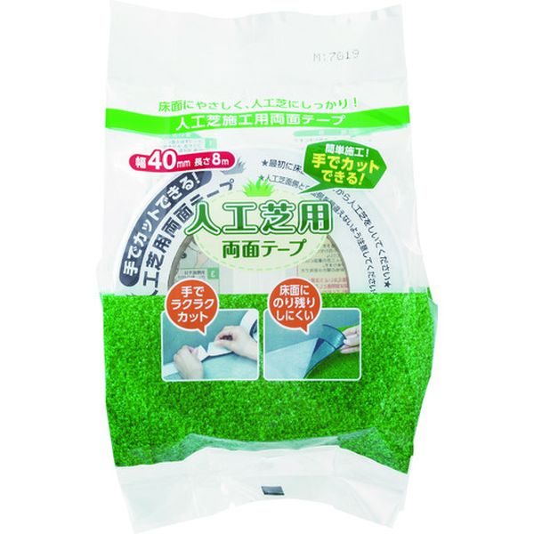 JRT408 114-5007 ワタナベ工業(株) ワタナベ 手で切れる人工芝用両面テープ