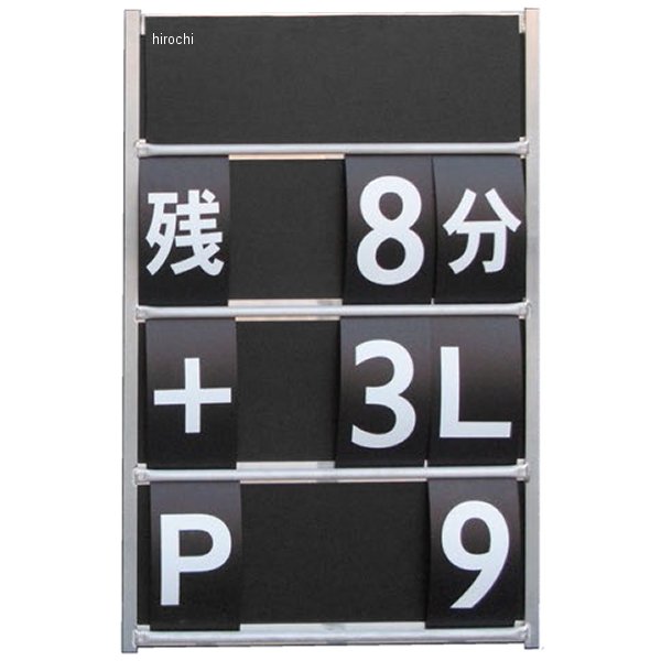 JT-JSB13 J-TRIP Jトリップ サインボード3段 パネルタイプ