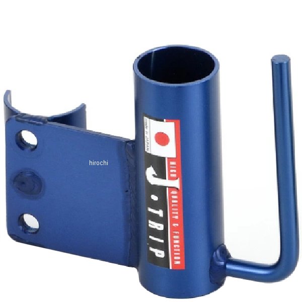 JT-R99ALBL J-TRIP Jトリップ アクスルシャフトホルダー アルミ製 青