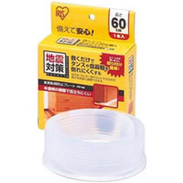 JTP60 アイリスオーヤマ(株) IRIS 247423 防災用品 家具転倒防止プレート(600×45mm)