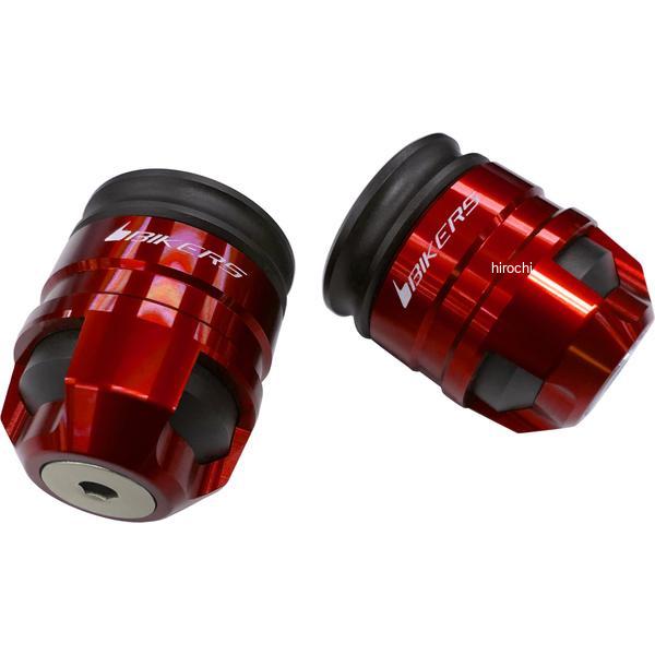 K0258-RED バイカーズ BIKERS バーエンド レッド 08年-12年 カワサキ Ninja250R