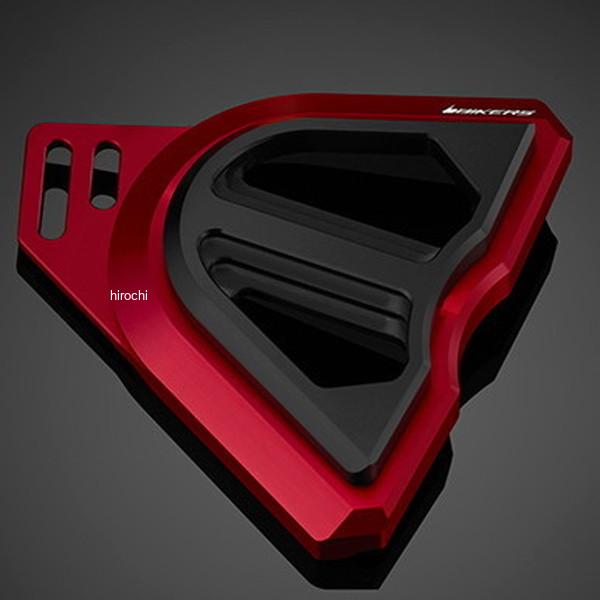 K0305-RED バイカーズ BIKERS フロントスプロケットカバー レッド 14年-22年 カワサキ Z1000