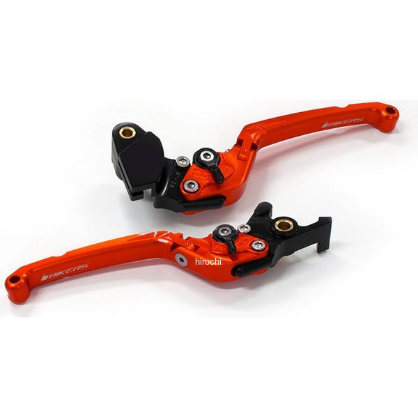 K0524-ORG バイカーズ BIKERS レバーセット 可倒式 フラットタイプ オレンジ 17年-25年 カワサキ Ninja650