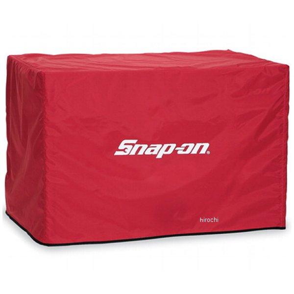 KAC6210 スナップオン Snap-on オプションの防水性カバー レッド