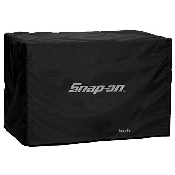 KAC6210PC スナップオン Snap-on オプションの防水性カバー ブラック