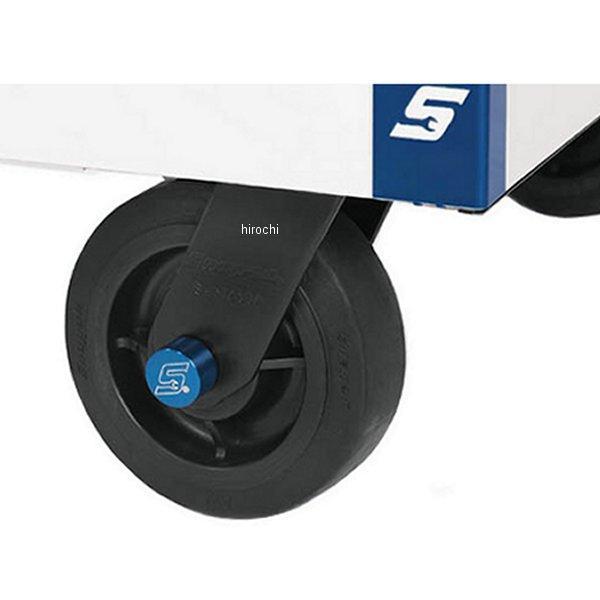 KACAP6BU スナップオン Snap-on ストレージ アクセサリー アルマイトキャスターボルトカバー ブルー 6個入