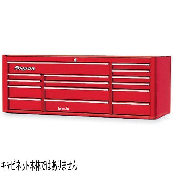 KADG5315 スナップオン Snap-on ブラシ 引出しガード セット (KRA5315)