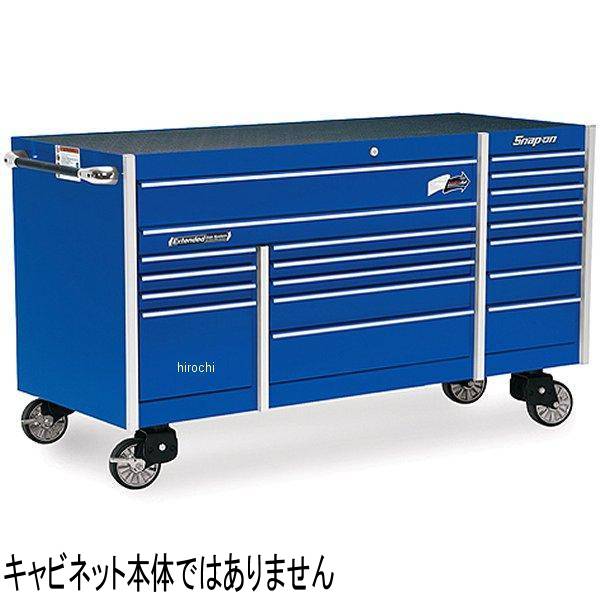 KADG7023 スナップオン Snap-on ブラシ 引出しガード セット (KRL7023(A-C))