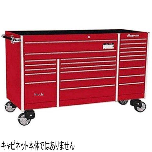 KADGP1011A スナップオン Snap-on 引き出しガードセット (KRL1011A) ポリッシュ