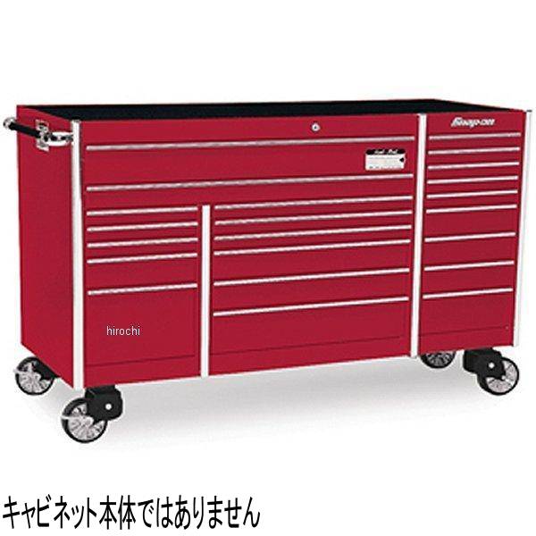 KADGP1023 スナップオン Snap-on 引出しガード セット (KRL1023 (A-C)) ポリッシュ