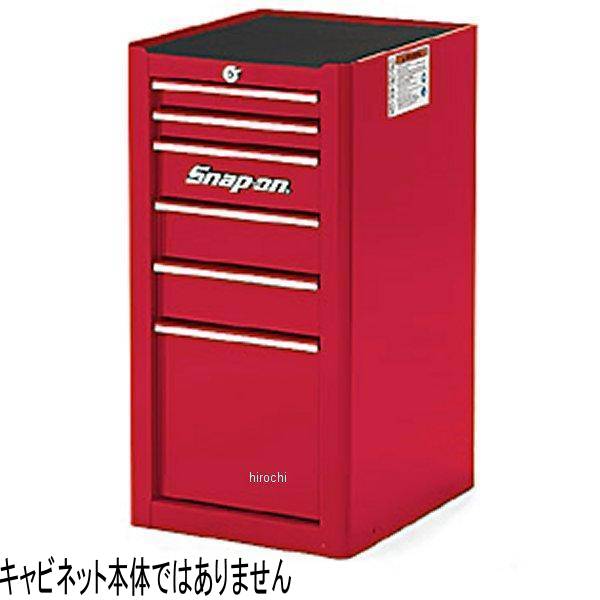 KADGP4820 スナップオン Snap-on 引出しガード セット (KRA4820) ポリッシュ