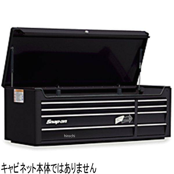 KADGP5208 スナップオン Snap-on 引出しガード セット (KRA5208) ポリッシュ
