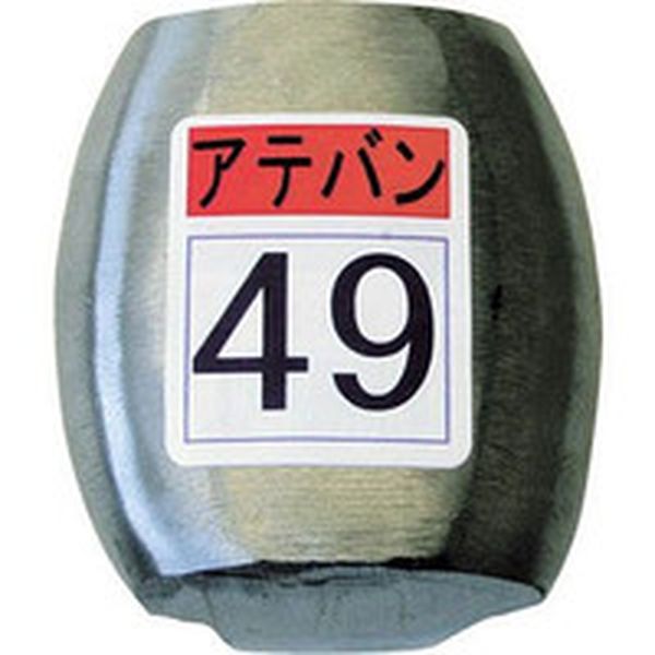 KDAT0049 212-2103 (株)盛光 盛光 当盤 49号