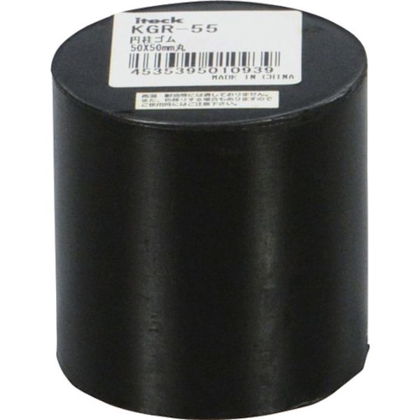 KGR55 820-1479 (株)光 光 円柱ゴム 50×50mm丸