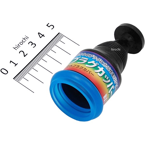 KGS1 327-4675 (株)ハタヤリミテッド ハタヤ プラグカッパー 2P・3Pプラグ防雨型変換カバー