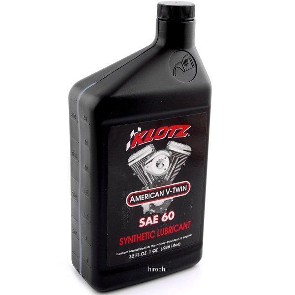 KH-60 クロッツ KLOTZ 化学合成 V-TWIN ハーレーエンジン用オイル 60W 1クウォート (946ml)
