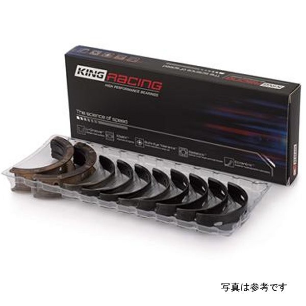 King シボレー LS1 / LS6 / LS3 (Size STD) Performance Main ベアリングセット