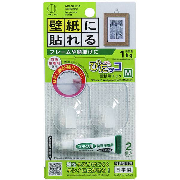 KM435 426-5656 (株)小久保工業所 KOKUBO ぴたッコ 壁紙用フック M