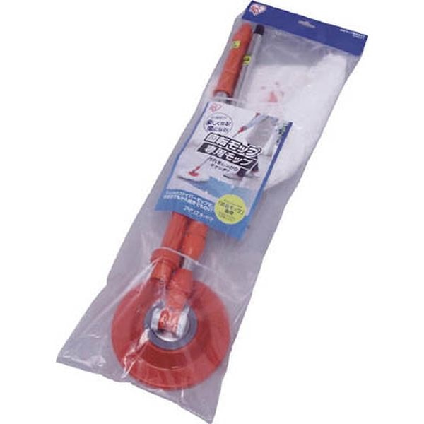 KMO17 431-1272 アイリスオーヤマ(株) IRIS 536527 回転モップ専用モップ オレンジ