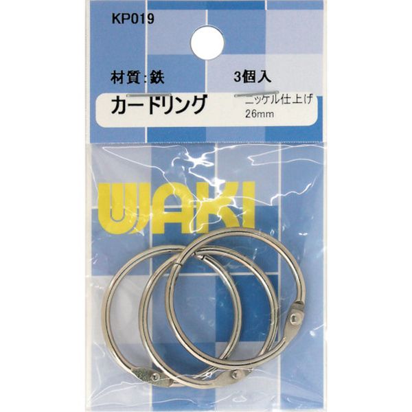 KP019 335-2403 和気産業(株) WAKI カードリングφ26 KP019 Ni 3個入り