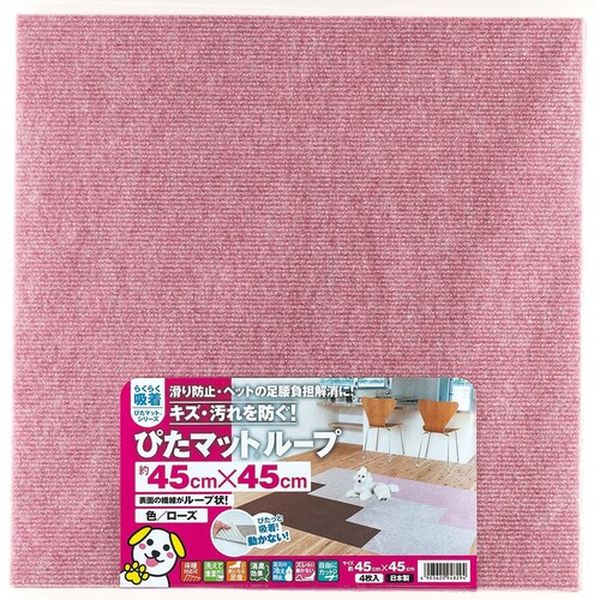 KPL4531 ワタナベ工業(株) ワタナベ 吸着ぴたマット ループ 45cm×45cm ローズ(4枚入)