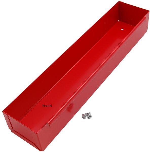 KRA19 スナップオン Snap-on 吊り下げ式パーツトレイ 15インチ x 3インチ x 2-1/4インチ