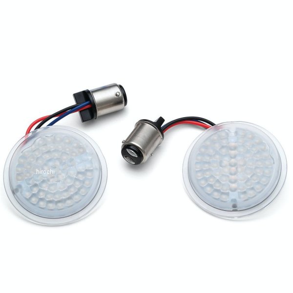 2934 クリアキン Kuryakyn LuminEZ LEDターンシグナルインサート フロント 純正バレットウインカー装着車