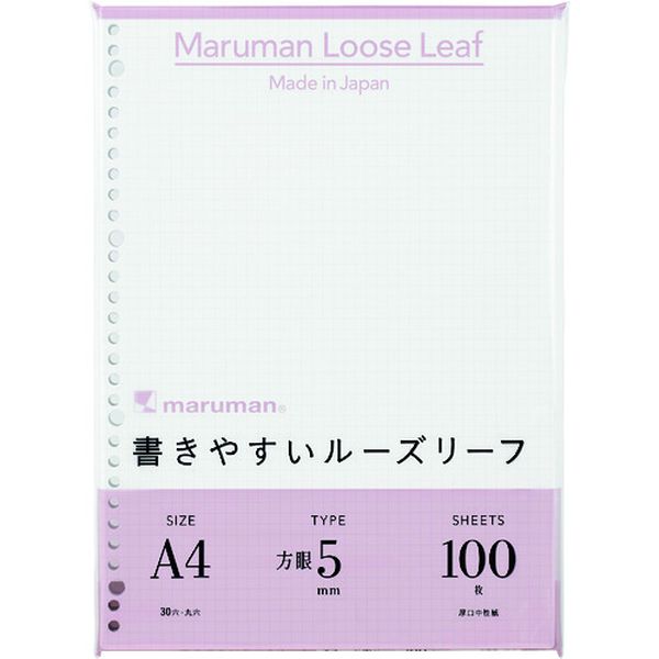 L1107H 207-2914 マルマン(株) マルマン A4 ルーズリーフ 5mm方眼罫100枚