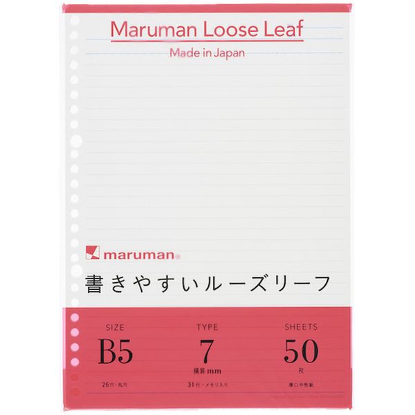 L1200 405-4762 マルマン(株) マルマン B5 ルーズリーフ 7MM罫