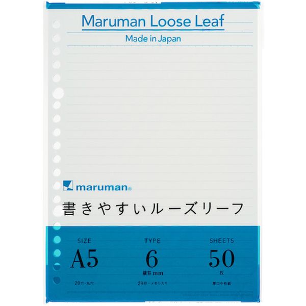L1301 405-6204 マルマン(株) マルマン A5 ルーズリーフ 6MM罫