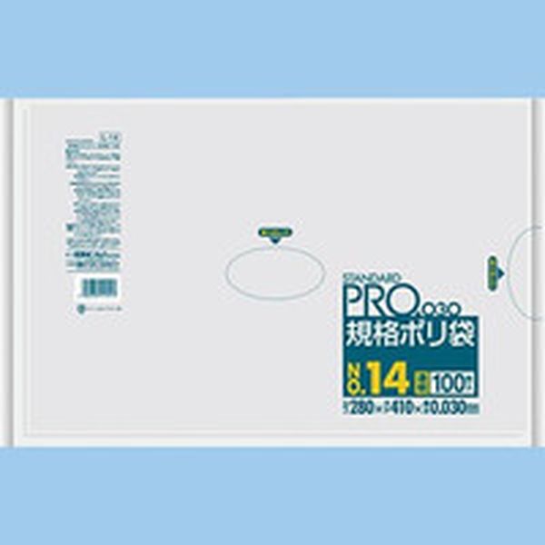 L14 403-6298 日本サニパック(株) サニパック スタンダードポリ袋14号(0.03mm)