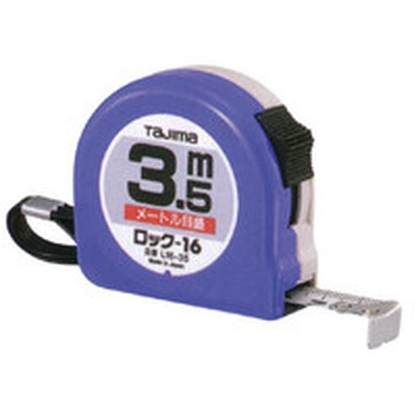 L1635BL 291-9613 (株)TJMデザイン タジマ ロックー16 3.5m ブリスター
