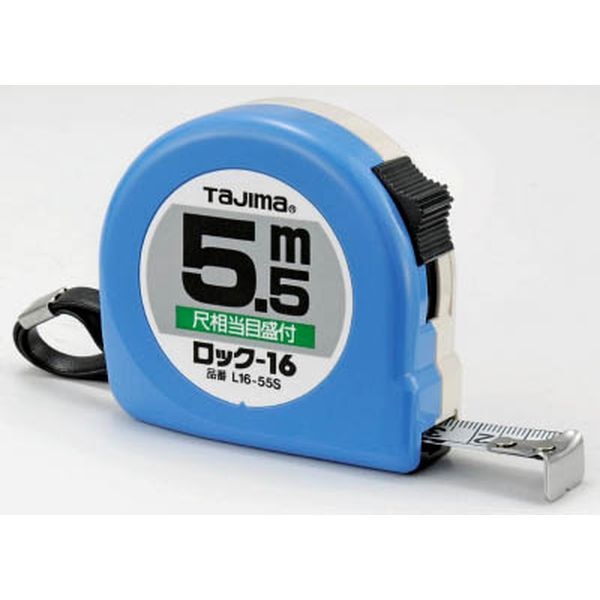 L1655SBL (株)TJMデザイン タジマ コンベックス ロックコンべ-16 5.5m 尺相当目盛付 ブリスター