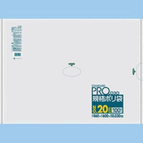 L20 403-6352 日本サニパック(株) サニパック スタンダードポリ袋20号(0.03mm)
