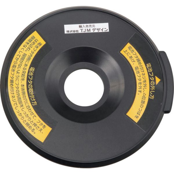 LA049544 524-3842 (株)TJMデザイン タジマ レーザー部品049544 ベース電池蓋組