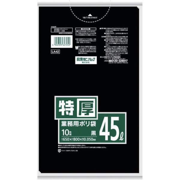 LA72 828-4084 日本サニパック(株) サニパック LA72 業務用ポリ袋 黒 70L 10枚