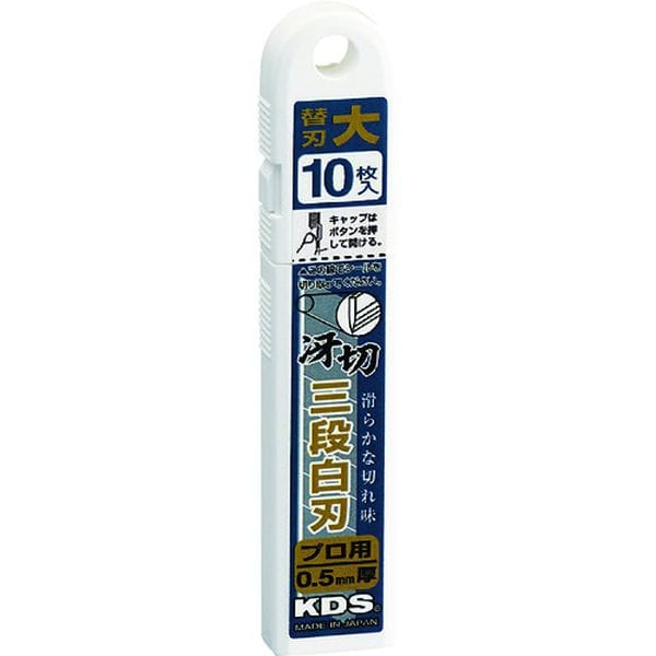 LB10HT 137-3628 ムラテックKDS(株) KDS カッターナイフ用替刃 冴切三段白刃 10枚入