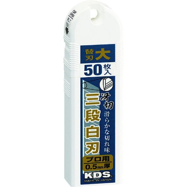 LB50HT 137-5788 ムラテックKDS(株) KDS カッターナイフ用替刃 冴切三段白刃 50枚入