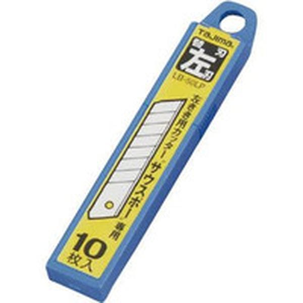 LB50LP 379-9999 (株)TJMデザイン タジマ 左きき用替刃 左刃 10枚入