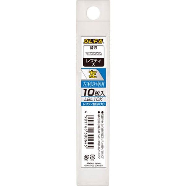 LBL10K 495-7423 オルファ(株) OLFA レフティ替刃(大) 10枚入り